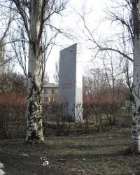 Памятный знак "Освободителям Донбасса" в Пролетарском районе Донецка