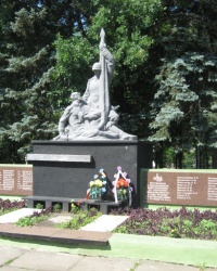 Братская могила и памятник партизанам в сквере тридцатилетия Победы в Донецке