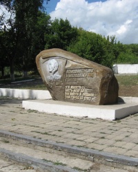 Памятник комсомольцам и молодежи города Брянка