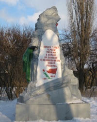 Памятник военнопленным в Донецке