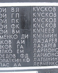 Монумент в память о погибших земляках в Авдеевке