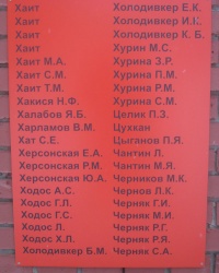Мемориал у шурфа шахты 4-4 бис в Донецке.
