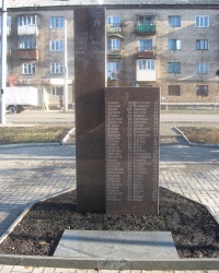 Памятник Героям Советского Союза в Макеевке