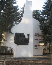 Памятник "Жертвам фашистского террора" в Макеевке