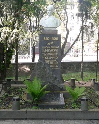 Памятник Олеку Дундичу в г. Ровно