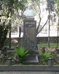Памятник Олеку Дундичу в г. Ровно