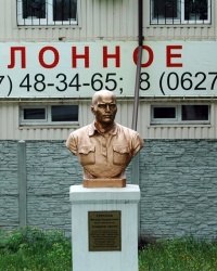 Памятник Артему (Ф. А. Сергееву) в Артемовске