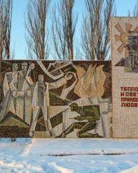 Въездная стела в г. Дзержинск возле террикона Валюги
