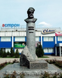 Памятник Кондратию Булавину, г.Артемовск