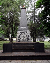 Мемориальный комплекс в привокзальном сквере, г.Артемовск