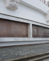 Мемориальная стена с именами почетных граждан Севастополя