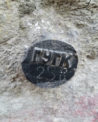 ПП ГУГК №258 в городе Ялта