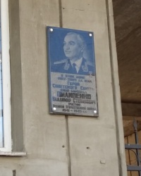 Памятная доска Пилипенко В.С. на доме по улице Ленина в Севастополе