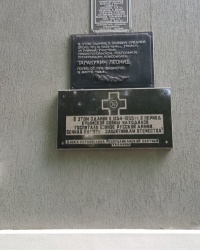 Памятные таблички на здании по улице Ушинского в Симферополе