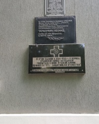 Памятные таблички на здании по улице Ушинского в Симферополе