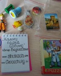 Камни парка Собино. Ларец