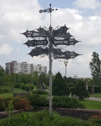 Аллея городов-побратимов в ростовском парке Дружба"
