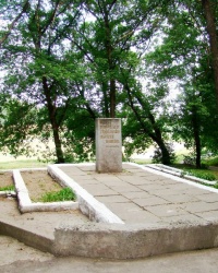 Памятник на месте массовых расстрелов мирных жителей в Ботаническом саду (бывший парк Гагарина)