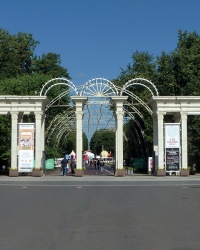 Московский парк «Сокольники»