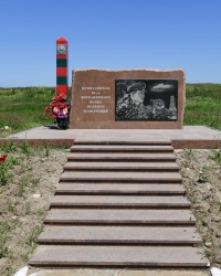 Памятник бойцам 95-ого пограничного полка в г.Керчи