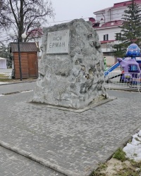 Памятник Я.Ерману - братская могила борцов за рабочее дело, погибших от рук белогвардейцев в 1918-1919 г.г