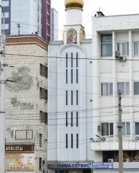 Церковь иконы Божией Матери «Призри на смирение» в г.Волгограде