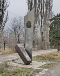 Памятный знак в честь производства 100-миллионной тонны стали на ВМЗ «Красный Октябрь» в г.Волгограде