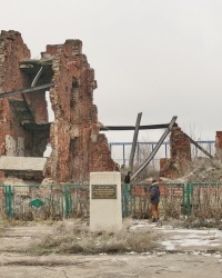 Памятный знак «Руины бывшего дома директора завода «Баррикады» в г.Волгограде
