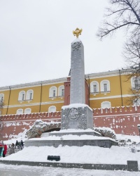 Обелиск в честь 300-летия династии Романовых в г.Москве