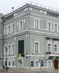 Московский театр "У Никитских ворот"