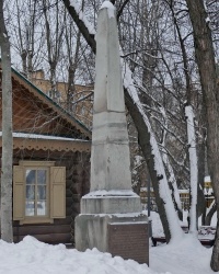 Памятный знак на месте Кутузовской избы в г.Москве