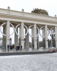 Парк М.Горького в г.Москве