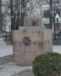 Памятник «Жертвам белого террора» в г.Воронеж