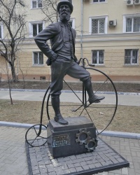 Памятник Вильгельму Столлю в г.Воронеж