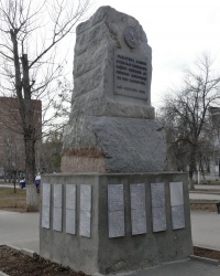 Памятник павшим на реке Халхин-Гол в г.Волгограде