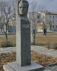 Памятник Н.А.Рудневу в г.Волгограде