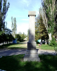 Памятник В.И.Ленину в г.Светловодск