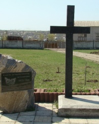Памятный знак жертвам Голодомора 1932-1933 г.г. в пгт.Соленое