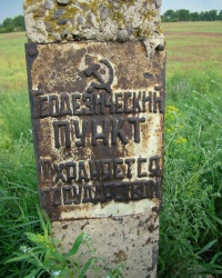 ТП возле с.Башмачка (Солонянский р-н)