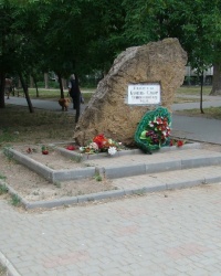Камень "Сабур" - памятник солдатам, погибшим в армии в мирное время (г. Одесса)