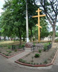 Памятный знак "Погибшим в результате несчастных случаев и аварий на производстве" в г.Одесса