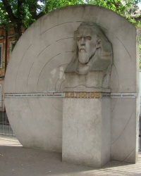 Памятник А.С.Попову в г.Одесса