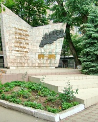 Памятник студентам и преподавателям Одесского инженерно-строительного института, погибшим в годы ВОВ