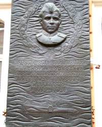 Мемориальная доска А.И.Маринеско на доме, где он жил в г.Одессе (ул.Софиевская,11)