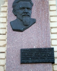 Мемориальная доска в память пребывания М.И.Калинина в с.Сурско-Михайловское (Солонянский р-н)