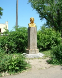 Памятник А.С.Пушкину в г.Белгород-Днестровский