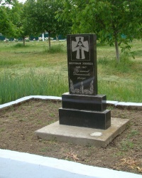 Памятник жертвам Голодомора 1946 - 1947 г.г.  в с.Десантное (Килийский р-н)