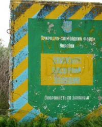 Дунайский биосферный заповедник