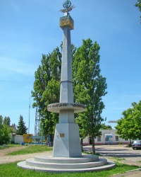 Памятный знак в честь 60-летия Килийского СРЗ в г.Килии