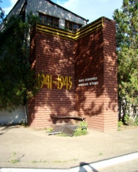Памятник рабочим завода "Светофор", погибшим в годы ВОВ